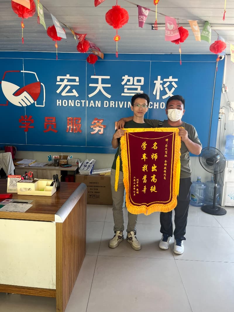 东莞宏天驾校