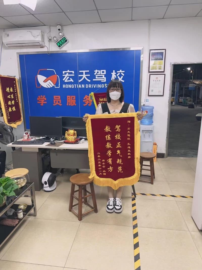 东莞宏天驾校