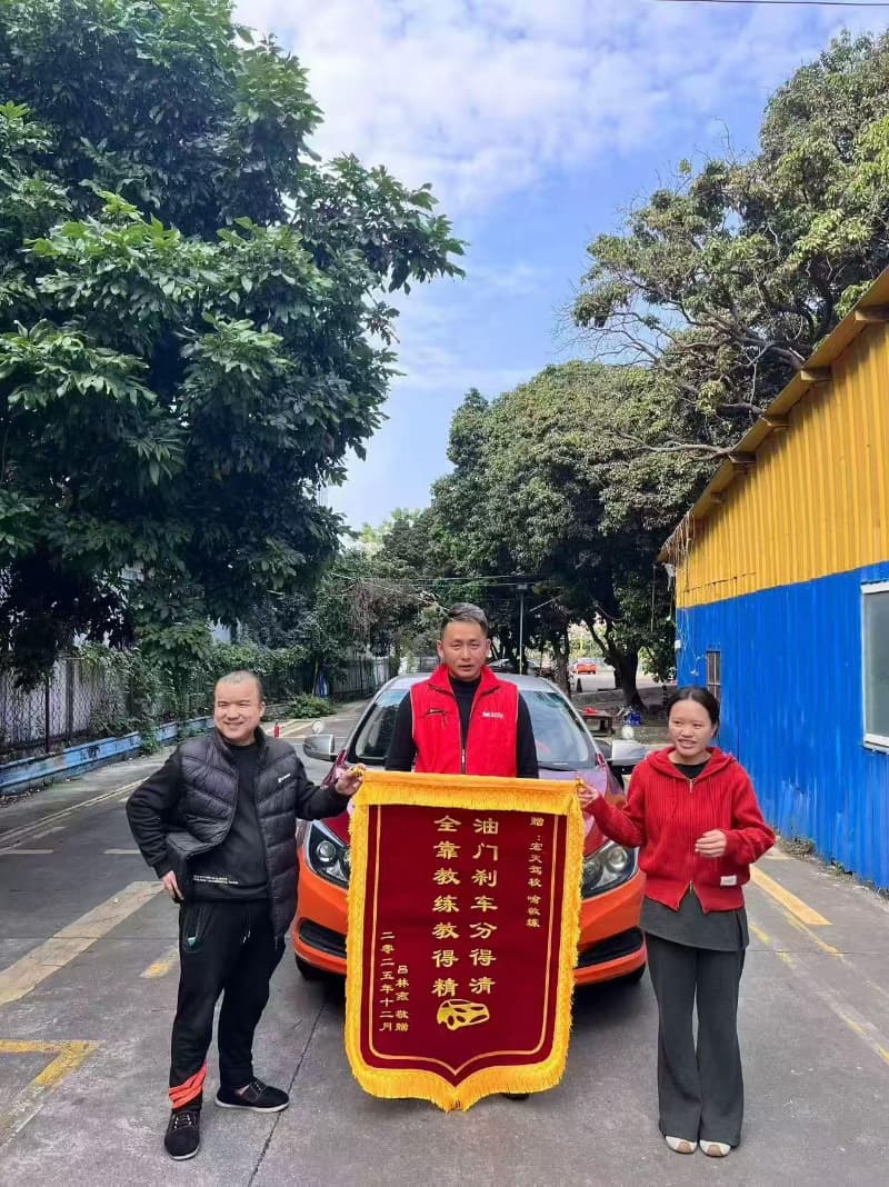 东莞宏天驾校