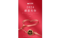 2025年元旦快乐,宏天驾校连续两月全市前三